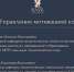 Эксперты МГПУ приняли участие во Всероссийской конференции «Клуба директоров» - МГПУ