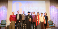 Студенты СФИ приняли участие в III Форуме православных студентов «Встреча» - СФИ