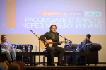 Студенты СФИ приняли участие в III Форуме православных студентов «Встреча»