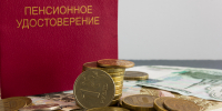 Социальные пенсии в России вырастут на 6,8 процента с апреля 2026 года - Вечерняя Москва