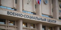 Силы ПВО за ночь сбили 287 БПЛА над Россией, включая 40 над Московским регионом - ИА Общественная служба новостей