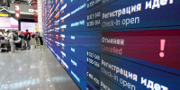Росавиация: Московские аэропорты возобновили прием и выпуск самолетов - Вечерняя Москва