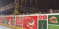 Проект «Зима в Москве» представит новые активности во Внуково в выходные - Район Внуково