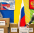 Жители Арбата собирают гуманитарную помощь для больниц ЛНР и Курской области - Газета На Западе Москвы