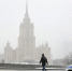 Желтый уровень погодной опасности объявлен в Москве и области - M24.Ru