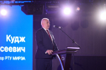 В РТУ МИРЭА прошёл итоговый семинар по информационной политике, организованный Минобрнауки России