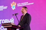 В РТУ МИРЭА прошёл итоговый семинар по информационной политике, организованный Минобрнауки России