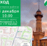 Уважаемые жители района Сокольники! - Район Сокольники