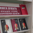 Дни «Иностранки» и «Большое чтение» в Саратове - Библиотека иностранной литературы