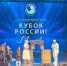 Театральная студия  Совпадение  из Теплого Стана завоевала «Кубок России» - Префектура ЮЗАО Москвы