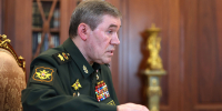 Герасимов: Доклад Путину от штурмовиков в Северске был прерван РЭБ Украины - Вечерняя Москва