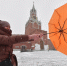 Дождь со снегом и +5 градусов ожидаются в Москве 12 декабря - Комсомольская Правда