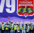 Юных москвичей наградили за достижения в сфере спортивного туризма - Правительство Москвы