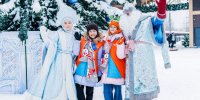Дискотека на льду, мастер-классы и световое шоу пройдут в парках ЗАО в выходные - Газета На Западе Москвы