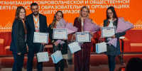 Сборная команда  «Обучение служением» МИФИ и РГСУ — призёр всероссийского конкурса лучших практик добровольчества - НИЯУ МИФИ