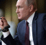 Bild: Ответ Путина на охоту за танкерами довел Германию до инфаркта - ИА Общественная служба новостей