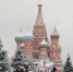 Выставка «Моя Москва» и спектакль «Царь Соломон»: куда сходить в столице на выходных - Вечерняя Москва