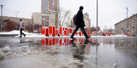 В МЧС призвали москвичей соблюдать осторожность из-за непогоды 13 декабря - Вечерняя Москва