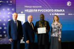 Представители МГЛУ и Россотрудничество завершили проект по русскому языку в Африке. Фото: официальная страница МГЛУ в социальных сетях