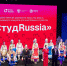 В МИСИС прошёл финал конкурса для иностранных студентов «СтудRussia» - МИСиС
