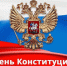 Уважаемые жители! - Муниципальный округ Люблино