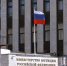 Минюст расширил список иноагентов - Говорит Москва