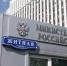 Минюст признал иноагентами журналиста Гуревича и популяризатора космонавтики Егорова - M24.Ru