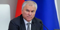 Председатель Государственной Думы Вячеслав Володин - Государственная Дума