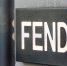Модный дом Fendi зарегистрировал два товарных знака в России - M24.Ru