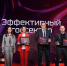 В столице определили лидеров федерального проекта «Производительность труда» - Комсомольская Правда