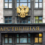 ГД рассмотрит закон об ограничениях для скрывающихся за границей преступников - M24.Ru