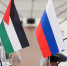 Соглашение о безвизовом режиме между Россией и Иорданией вступило в силу - Вечерняя Москва