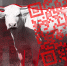 Корова и QR-код - ИА Общественная служба новостей