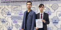 Студенты Института информационных технологий заняли первое и третье места на конкурсе студенческих НИР IT OPEN - МИРЭА
