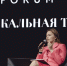 Татьяна Сизова назвала один из ценнейших активов бизнеса - Московская газета