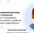 Биопсия сторожевых лимфоузлов: как современный подход меняет лечение рака эндометрия? - ФГАУ ЛРЦ