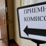 Проходной балл в столичные вузы на 10 пунктов превысил средний показатель в регионах - M24.Ru