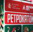 С 14:30 до 17:45 посетители смогут активно провести время на льду под хиты 1980, 1990 и 2000 годов. Фото: пресс-служба Департамента спорта города Москвы - Москва.Центр