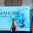 Новый взгляд на династию: в Музее военной истории открылась выставка «Романовы. Культурный код» - Пресненский район