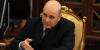 Мишустин подписал распоряжение, утверждающее бюджетный прогноз до 2042 года - ИА Общественная служба новостей