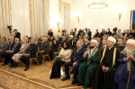 Главный Муфтий Шейх Равиль Гайнутдин принял участие в презентации «Казань – культурная столица исламского мира-2026»