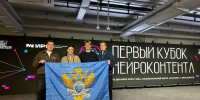Студенты и сотрудники РТУ МИРЭА приняли участие в Первом кубке нейроконтента - МИРЭА