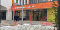 Адвокат Багатурия: подростка, напавшего на школу в Одинцове, могут отправить на лечение - M24.Ru