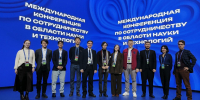 Научные разработки РТУ МИРЭА высоко оценили главы правительств стран СНГ - МИРЭА