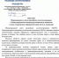 IMG_7895 - Российская Академия Адвокатуры