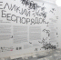 «Через беспорядок мы упорядочиваем себя»: Большая выставка от Школы дизайна НИУ ВШЭ - ГУ-ВШЭ
