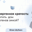 Как защитить дом от аллергенов зимой: практические советы от аллерголога-иммунолога - ФГАУ ЛРЦ
