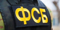 В Сочи задержаны отец и дочь, которые собирали данные о ВС РФ - M24.Ru