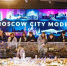Более 30 тысяч посетителей собрал павильон «Макет Москвы» в ноябре - Москомархитектура