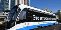 Подготовка к запуску четвертого беспилотного трамвая началась в столице - M24.Ru